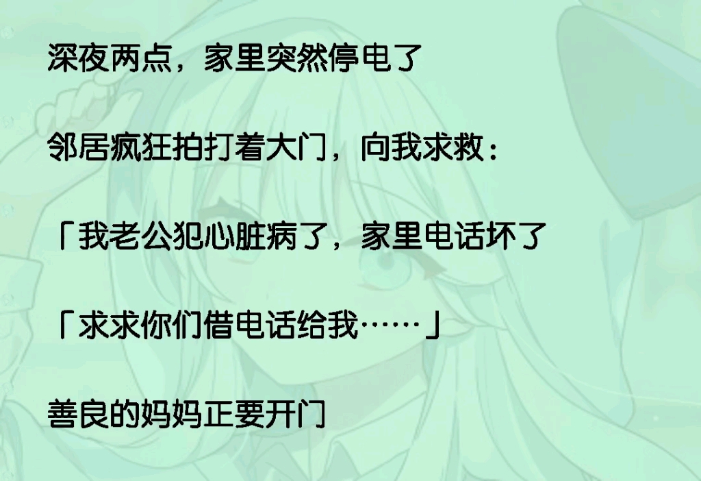 家里的电话机坏了怎么办(家里的电话机坏了怎么办理)