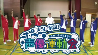 中条あやみのゴチ反省会 2 ポーちゃん ご満悦 新制服にキュンです 哔哩哔哩 Bilibili