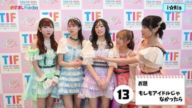 i☆Ris 久保田未夢8th Anniversary Live ～88888888～Blu