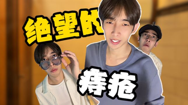 《人类史上最绝望事件》