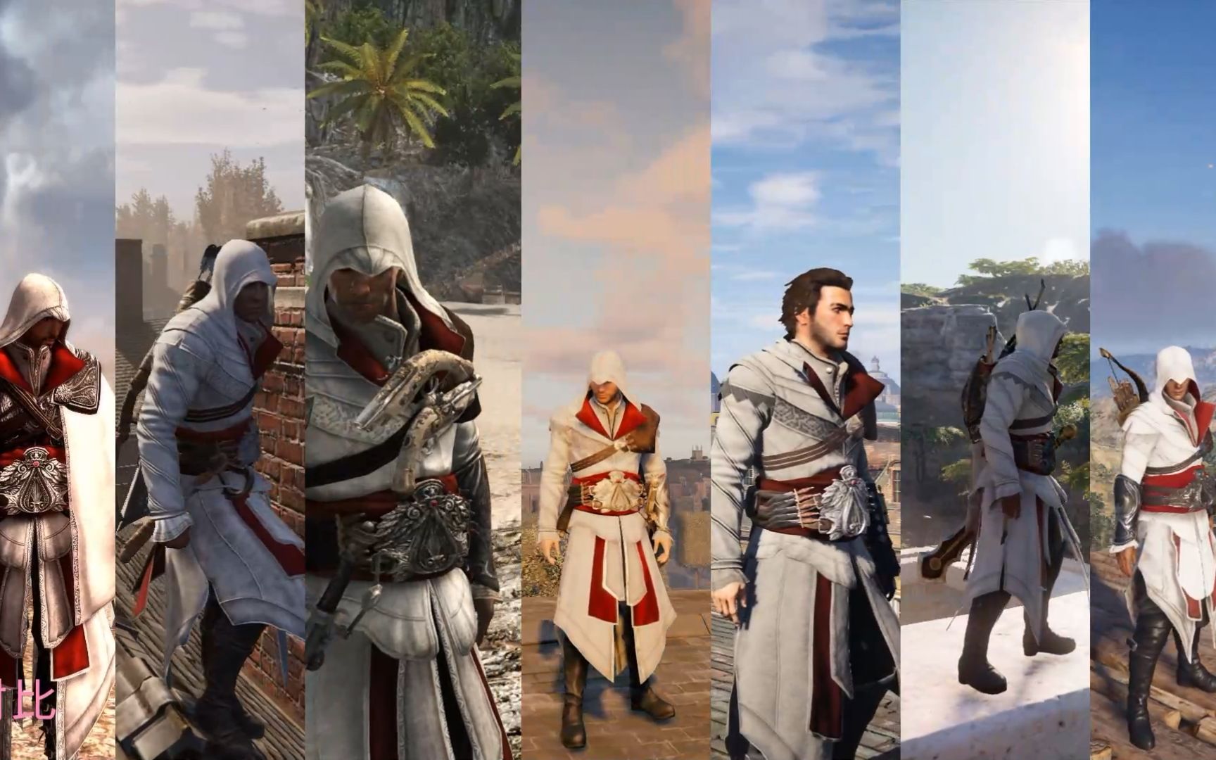 【刺客信条】历代艾吉奥刺客大师套装对比