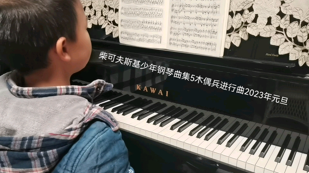 [图]瑞宝学钢琴柴可夫斯基青少年钢琴曲集5木偶兵进行曲2023年元旦