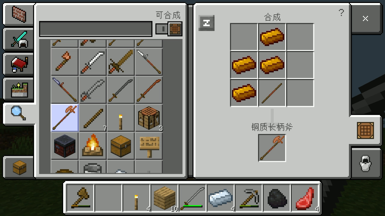 我的世界惊变100天5出地表打怪