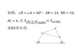 三角形边长关系 搜索结果 哔哩哔哩 Bilibili