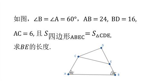 初中数学 经典角度求值题 角度的关系与三角形内心性质的应用 哔哩哔哩