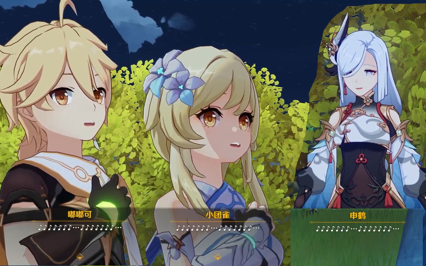 【原神】空荧唱歌与申鹤3人合唱