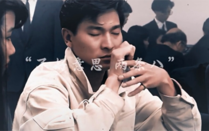 当年我陈刀仔用20块赢了3700w