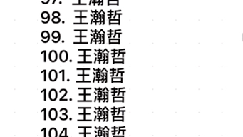 [图]耗时五天，就整了个这？？！！