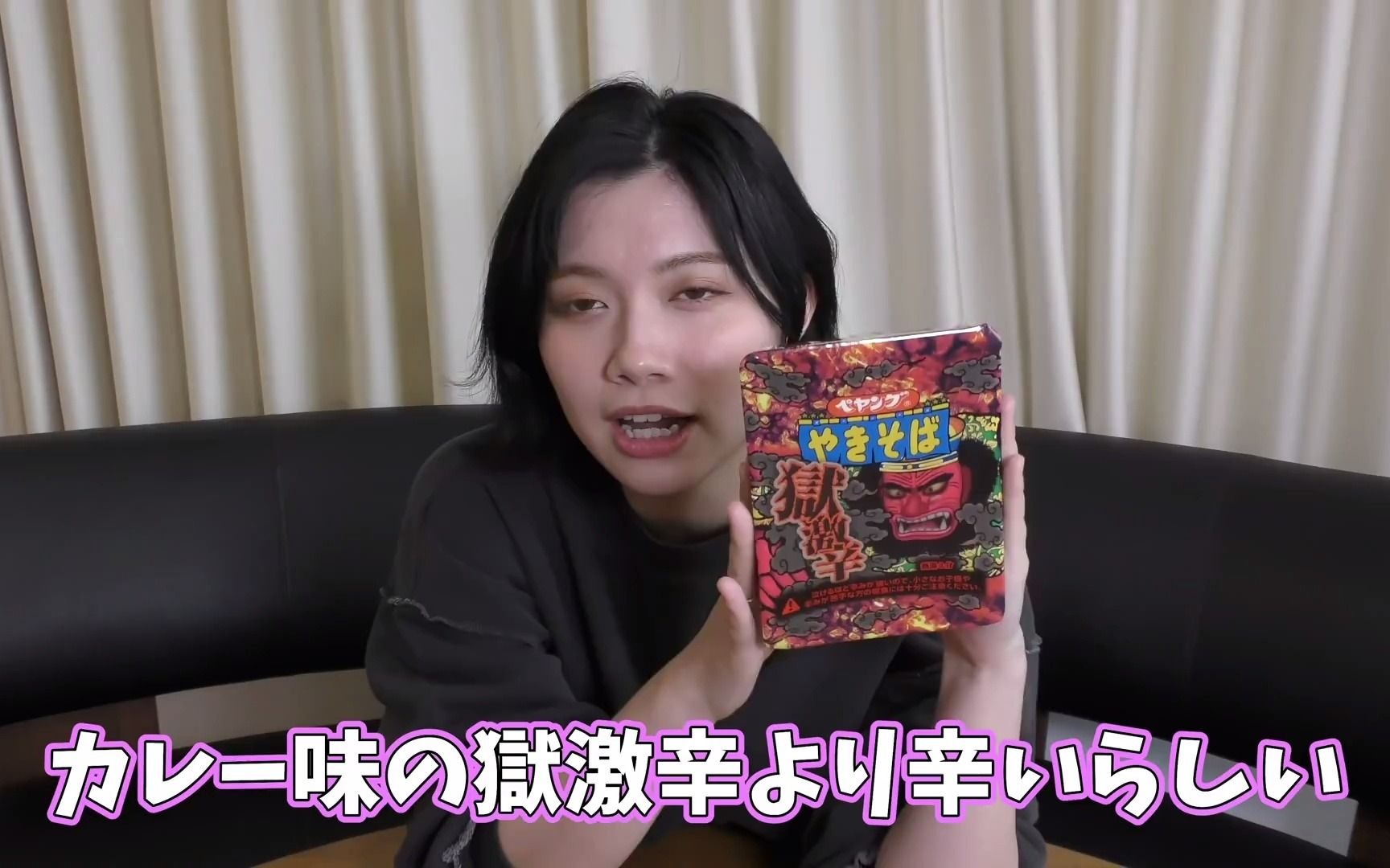 石原希望挑战日本地狱激辛辣面