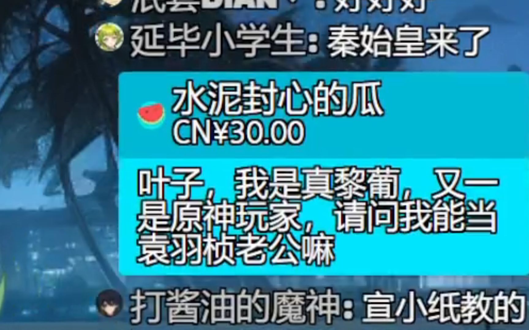 【叶河黎】好精准的拆包哔哩哔哩bilibili