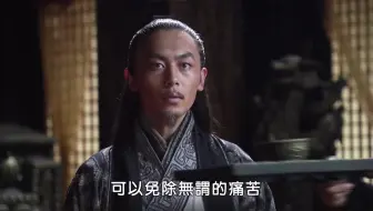 孙武成功假死脱身，将夫差算计到骨子里！从此浪迹江湖，历史剧