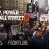 【双语字幕】4小时巨制PBS纪录片——金钱、权力与华尔街（3/4）：新总统的挑战