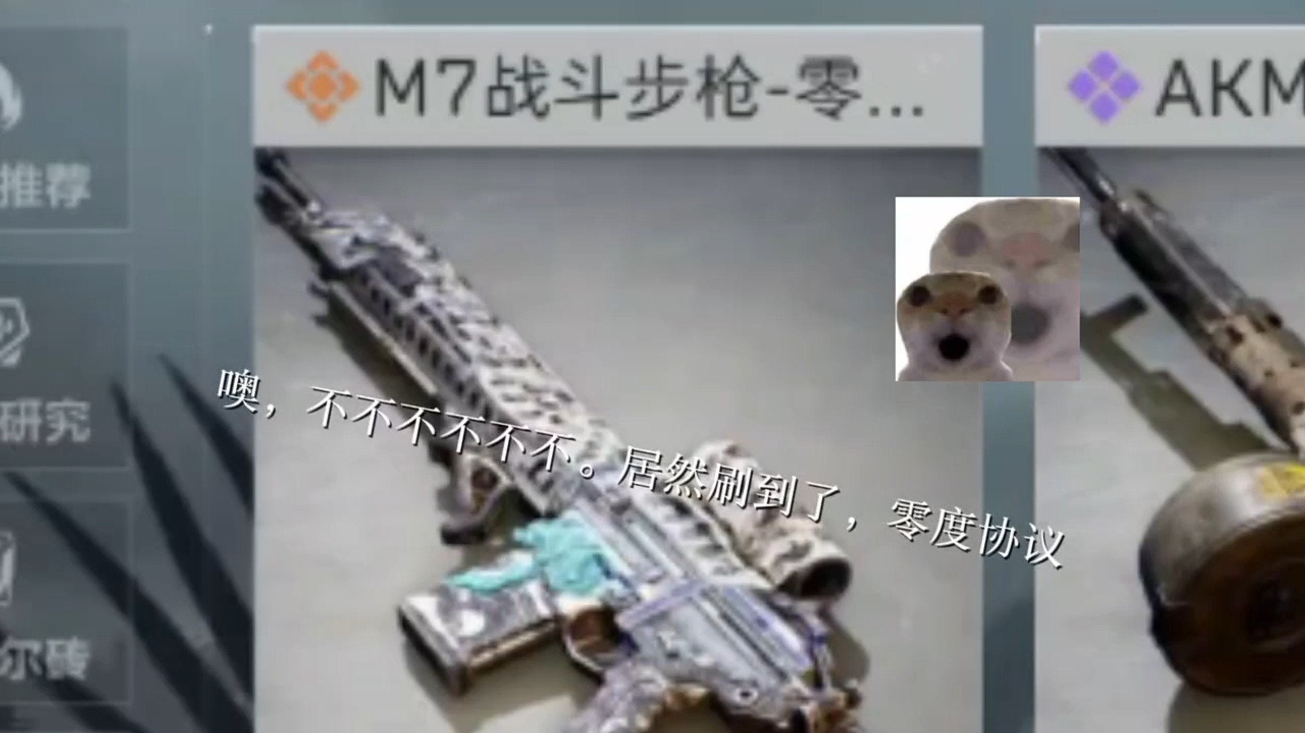 830角券买的真的值吗