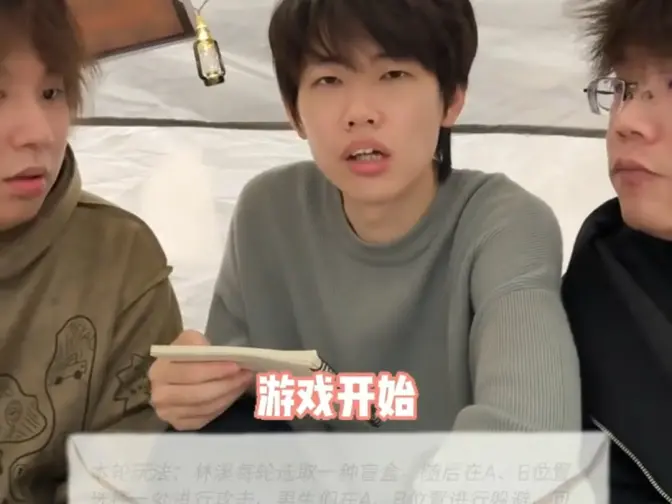 《恋爱循环》