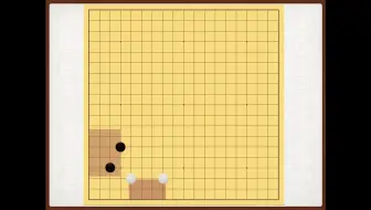 围棋进阶课(50集)