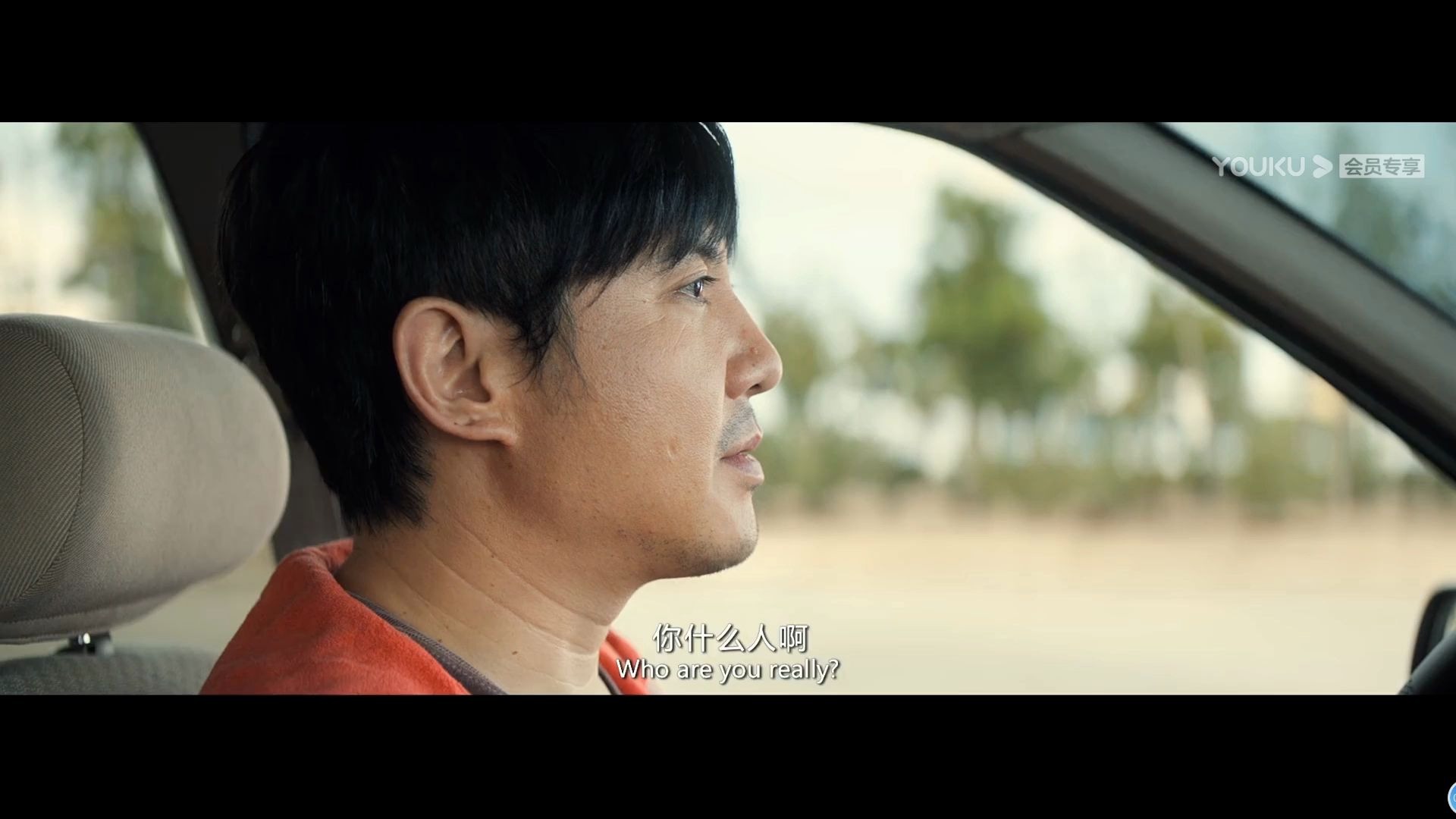 【飞驰人生】赛车手沈腾考驾照搞笑片段