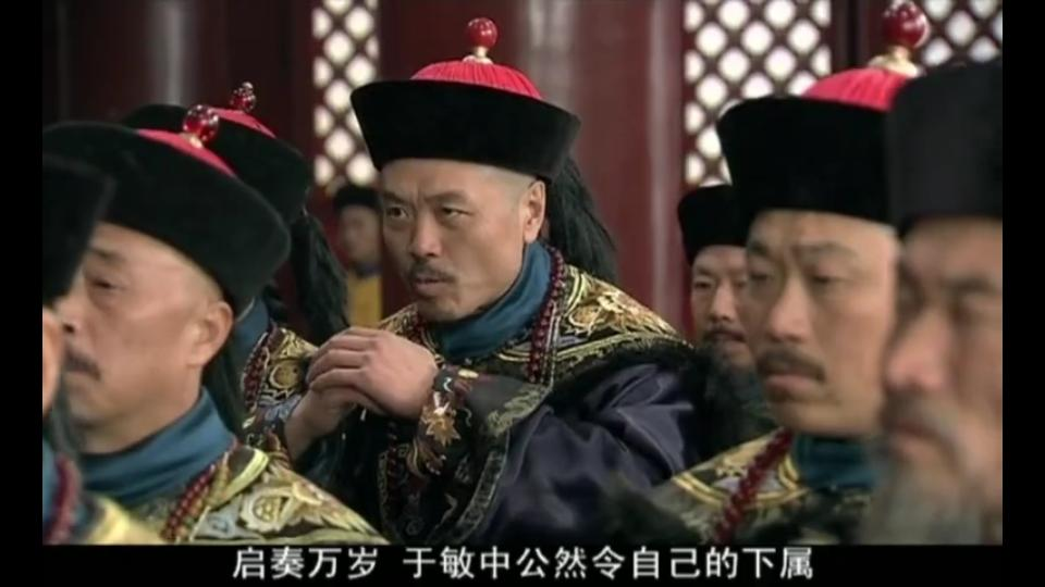 活动作品铁齿铜牙纪晓岚黄三和二合伙把老纪给坑了