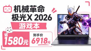 iQOO Z11 Turbo 手机天光白12+256G_哔哩哔哩_bilibili