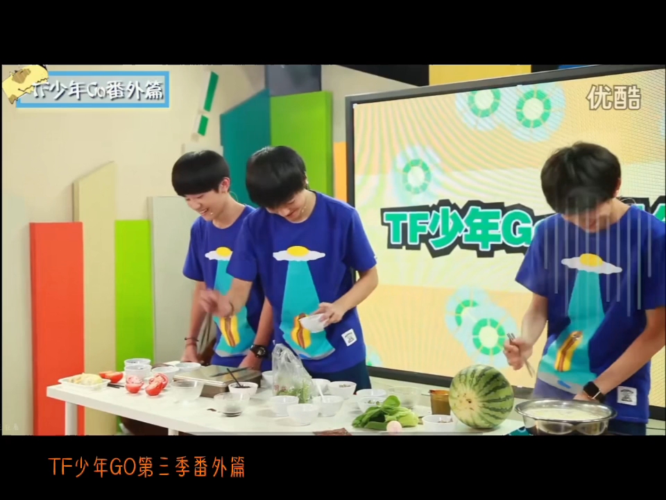 [tf家族自制综艺 tf少年go第三季番外篇]