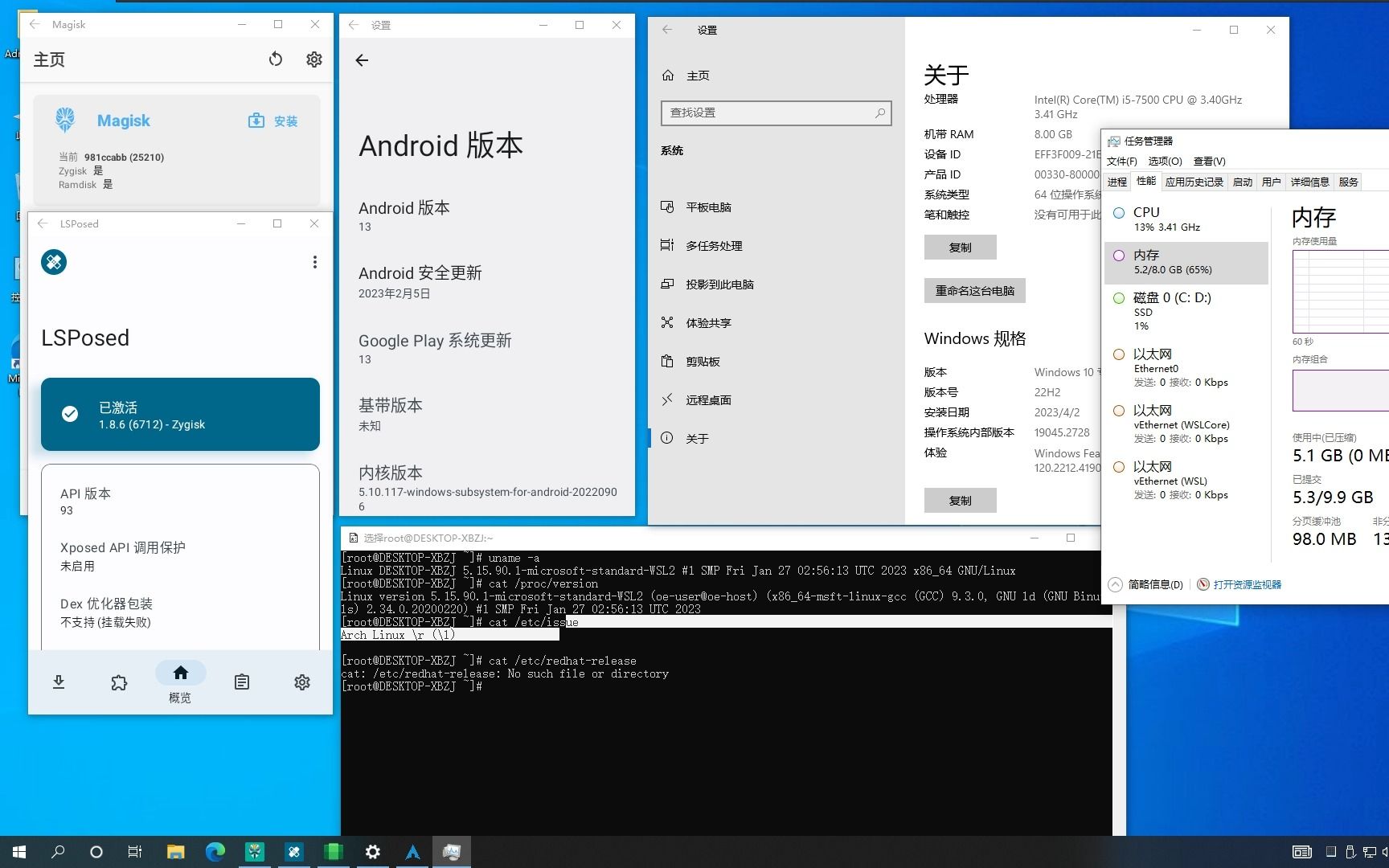 [安装盘]Windows 10 专业版 WSA Android 13 Magisk + Linux Arch [带更新]哔哩哔哩bilibili