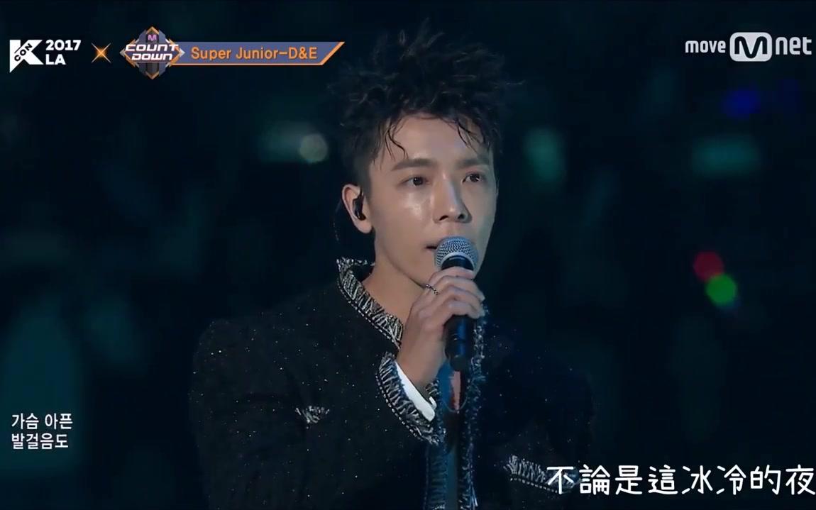 [图]【中字live】SUPER JUNIOR-D&E(东海&银赫)合作舞台 - Growing pains(不要痛)