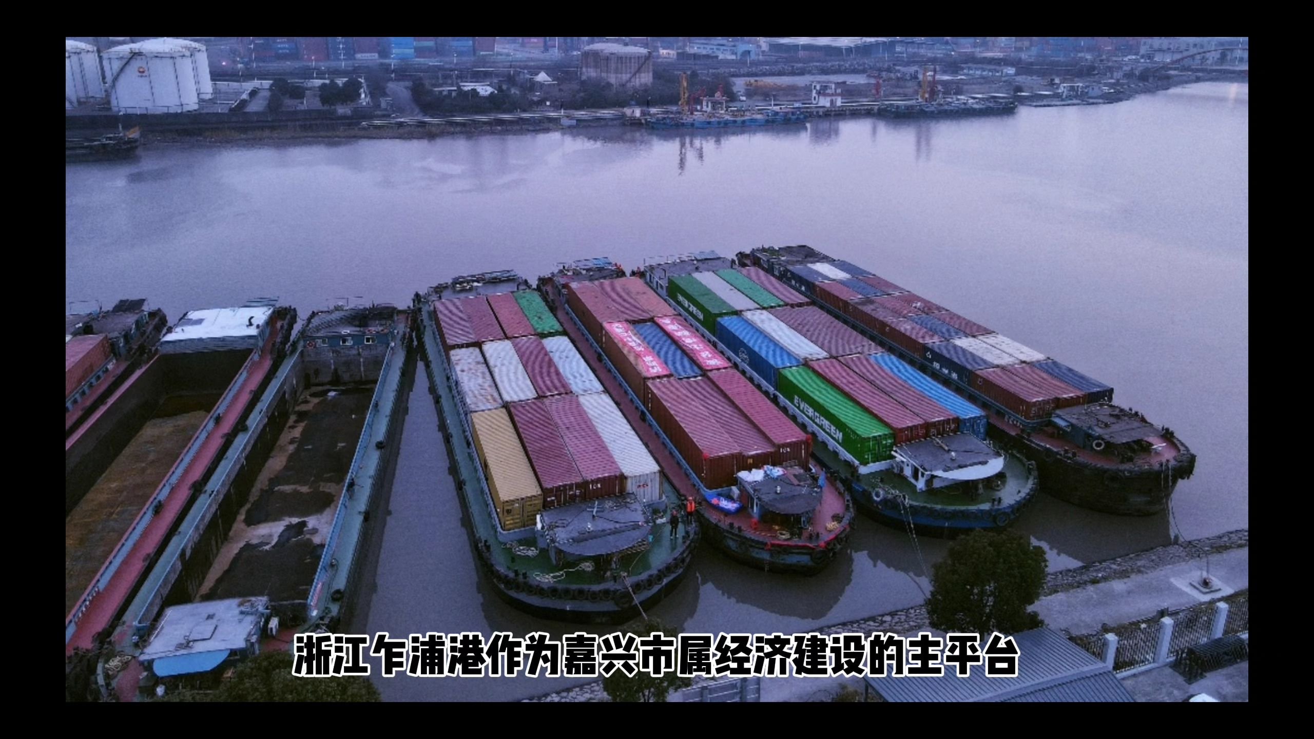 浙江乍浦港究竟有什么影响力?