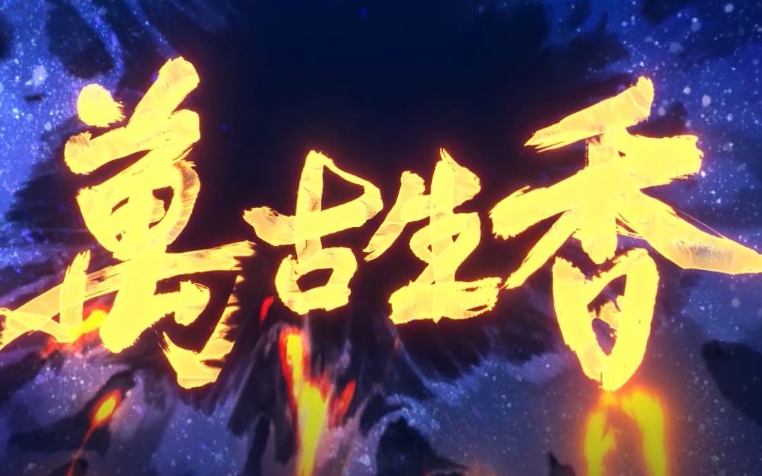 活动  【高音炸裂警告7215】超燃全女声合唱《万古生香》!