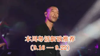 熟悉的麦浚龙回来了 是念念不忘的感觉