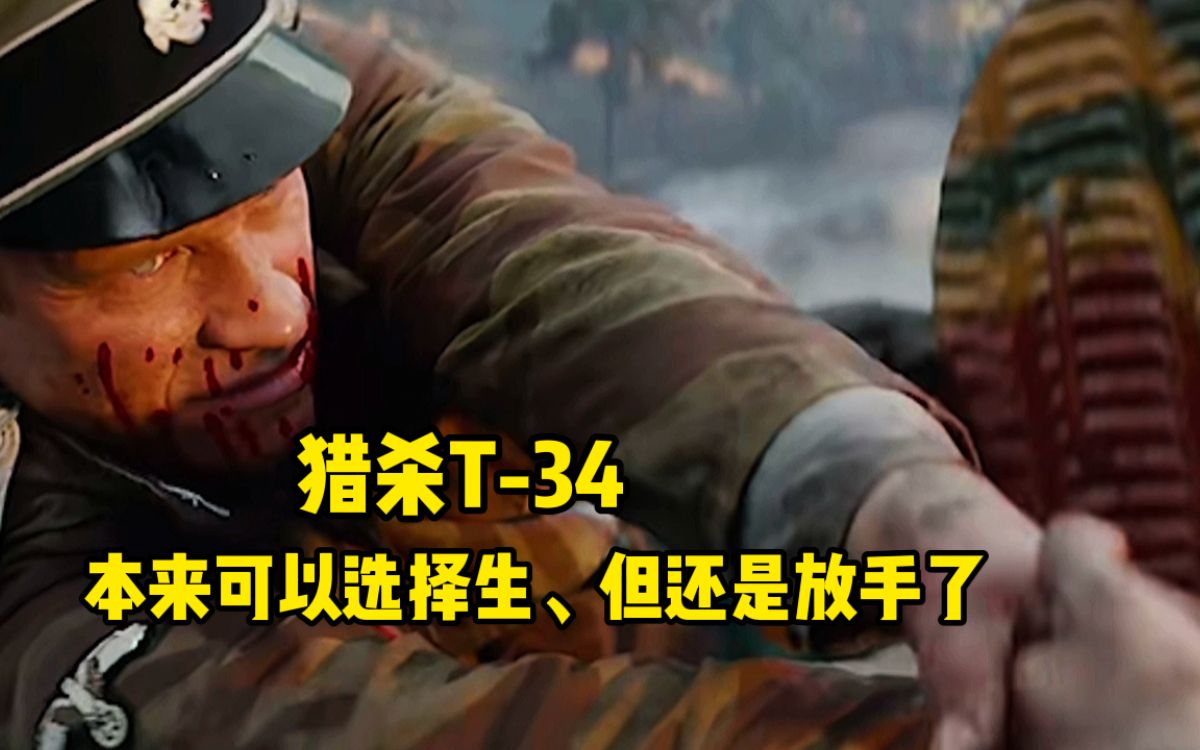 真实事件改编,俄罗斯超燃抗战片,仅用6发炮弹杀出集中营