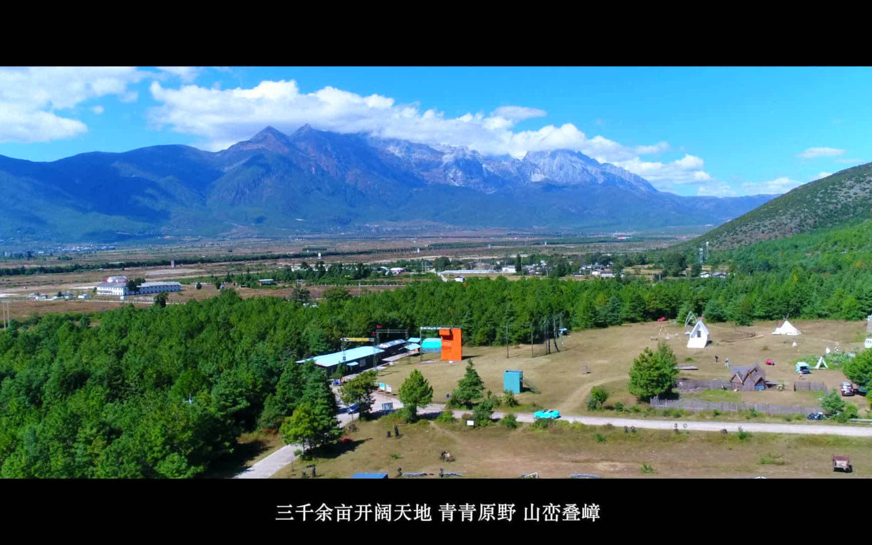 猎鹰谷景区宣传片_哔哩哔哩 (゜-゜)つロ 干杯~-bilibili