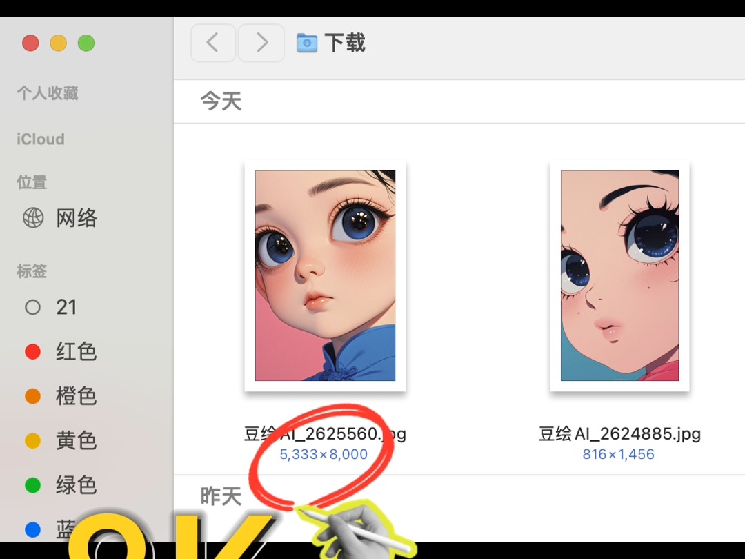 爆款手机壁纸 AI咒语词公开哔哩哔哩bilibili