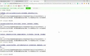 Descargar video: 手把手教你复刻一篇顶刊论文（空间计量、双重差分模型DID、倾向匹配法PSM、PSM-DID、稳健性异质性检验、空间RDD、安慰剂检验、中介效应Sobel检验、）