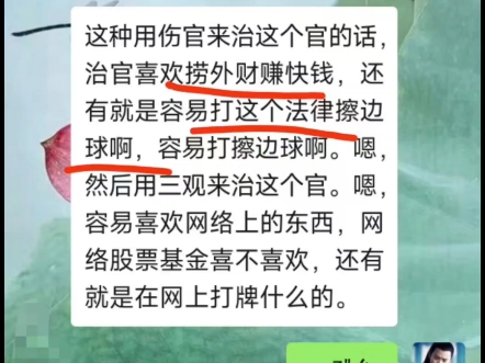 浅浅发几个算命反馈哔哩哔哩bilibili