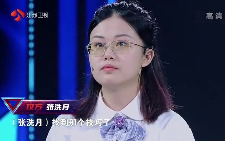 最强大脑张洗月对战王宇轩,能否乘胜追击