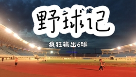 ２００９年立正大淞南 初勝利 哔哩哔哩 つロ干杯 Bilibili