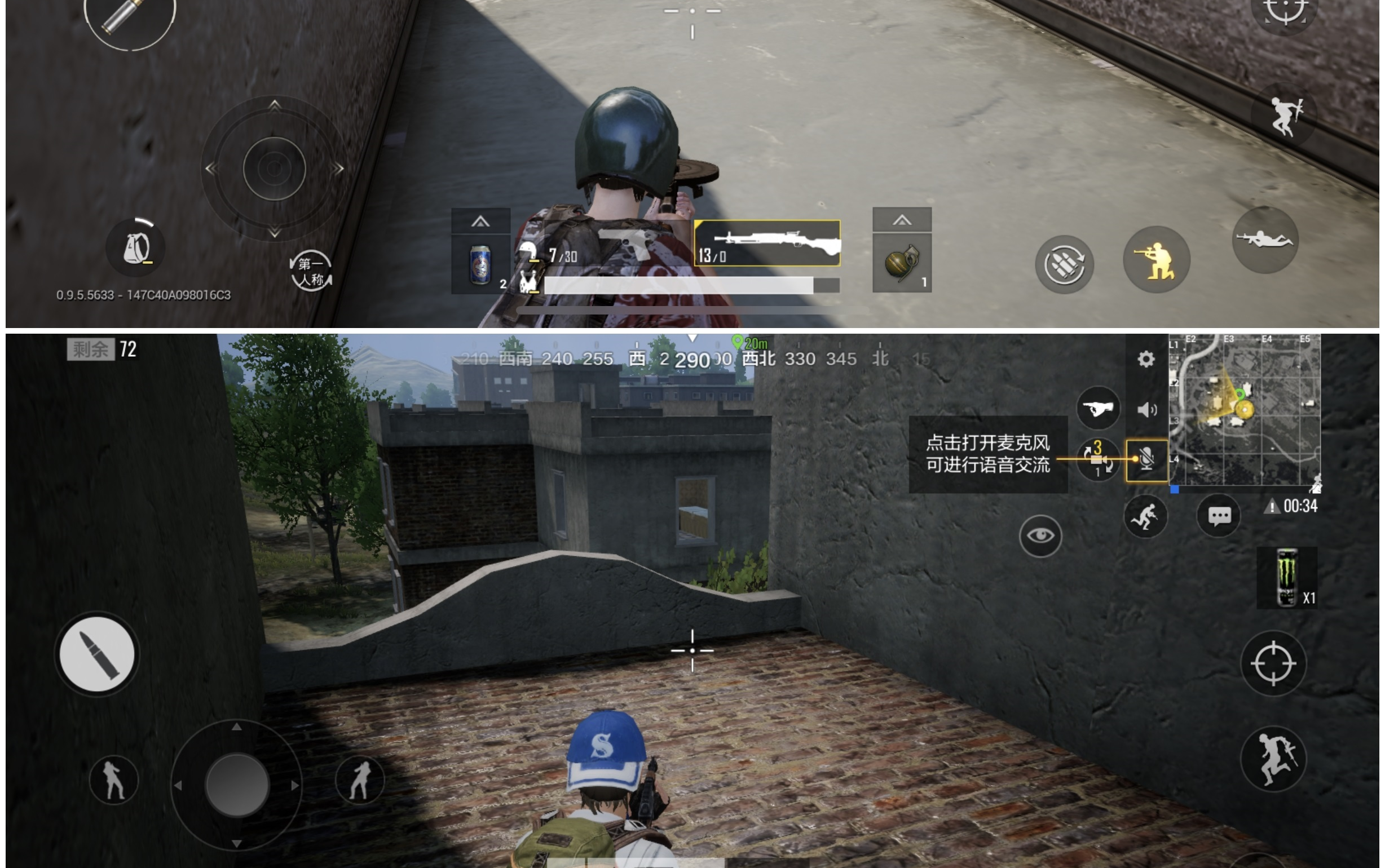 全军出击彻底逆袭刺激战场全军出击学校32图画质全方位对比最高画质