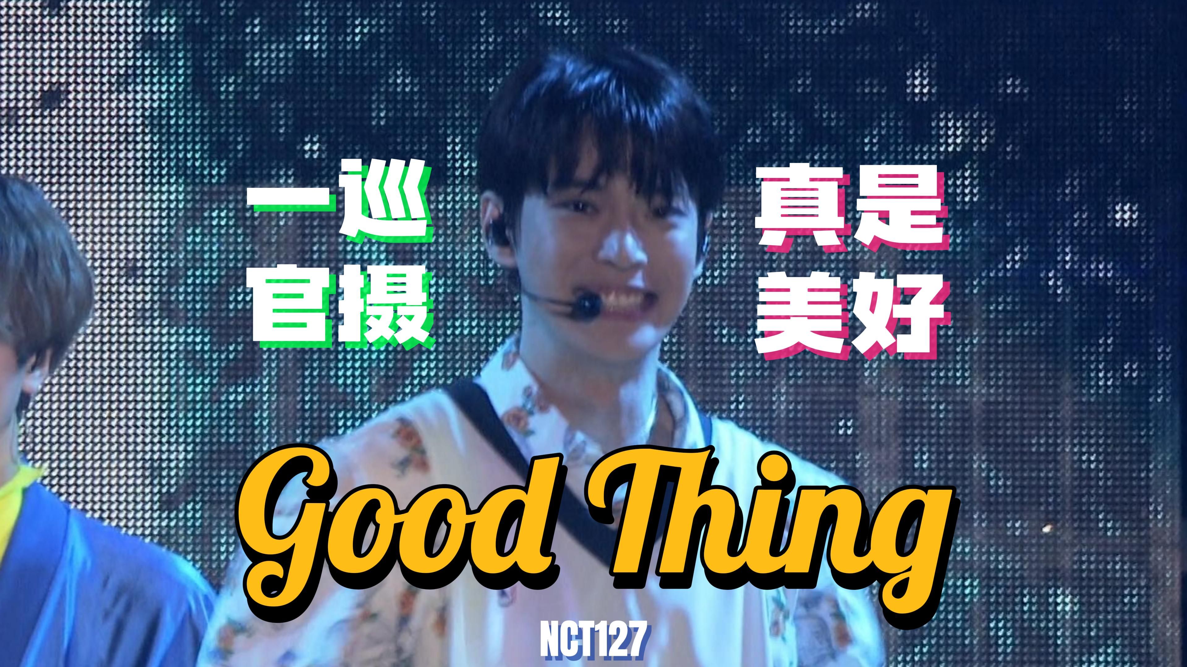 【中字】团综里的小黄歌,一起享受这一夜的美好吧~"我们彻夜狂欢 空气