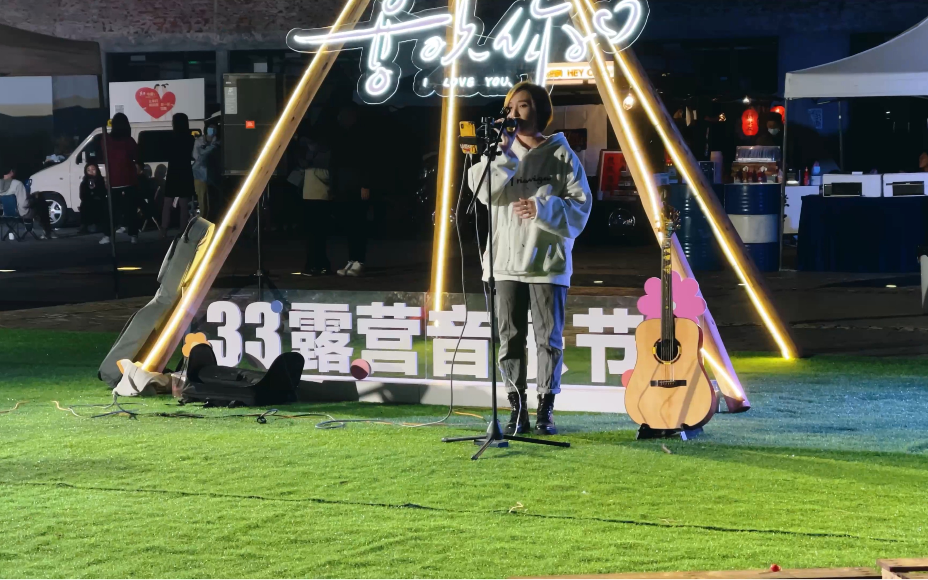 活动  33露营音乐节