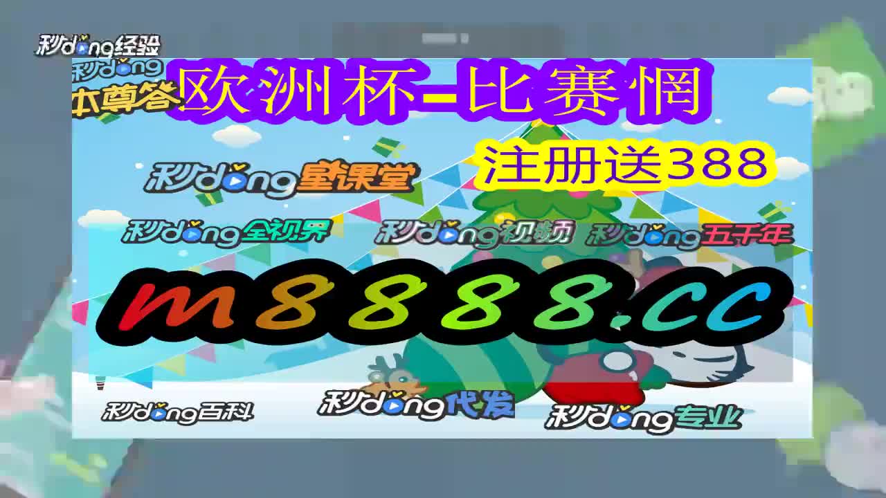 6必看!马会传真资料大全