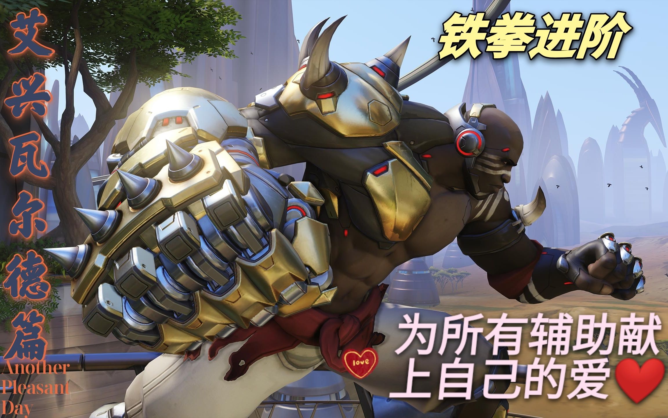 铁拳常用点位(1)艾兴瓦尔德_哔哩哔哩_bilibili