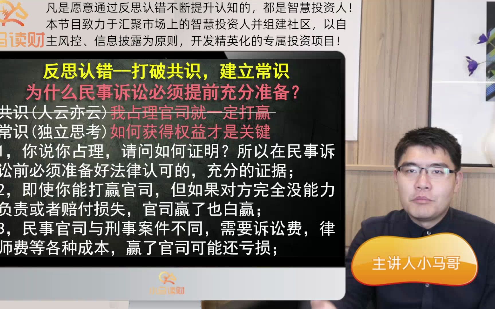 踩雷挽损之河南村镇银行:贴息储户退赔比例仅10,如何应对?