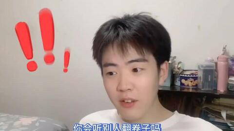 采访 大学生的恋爱观 哔哩哔哩