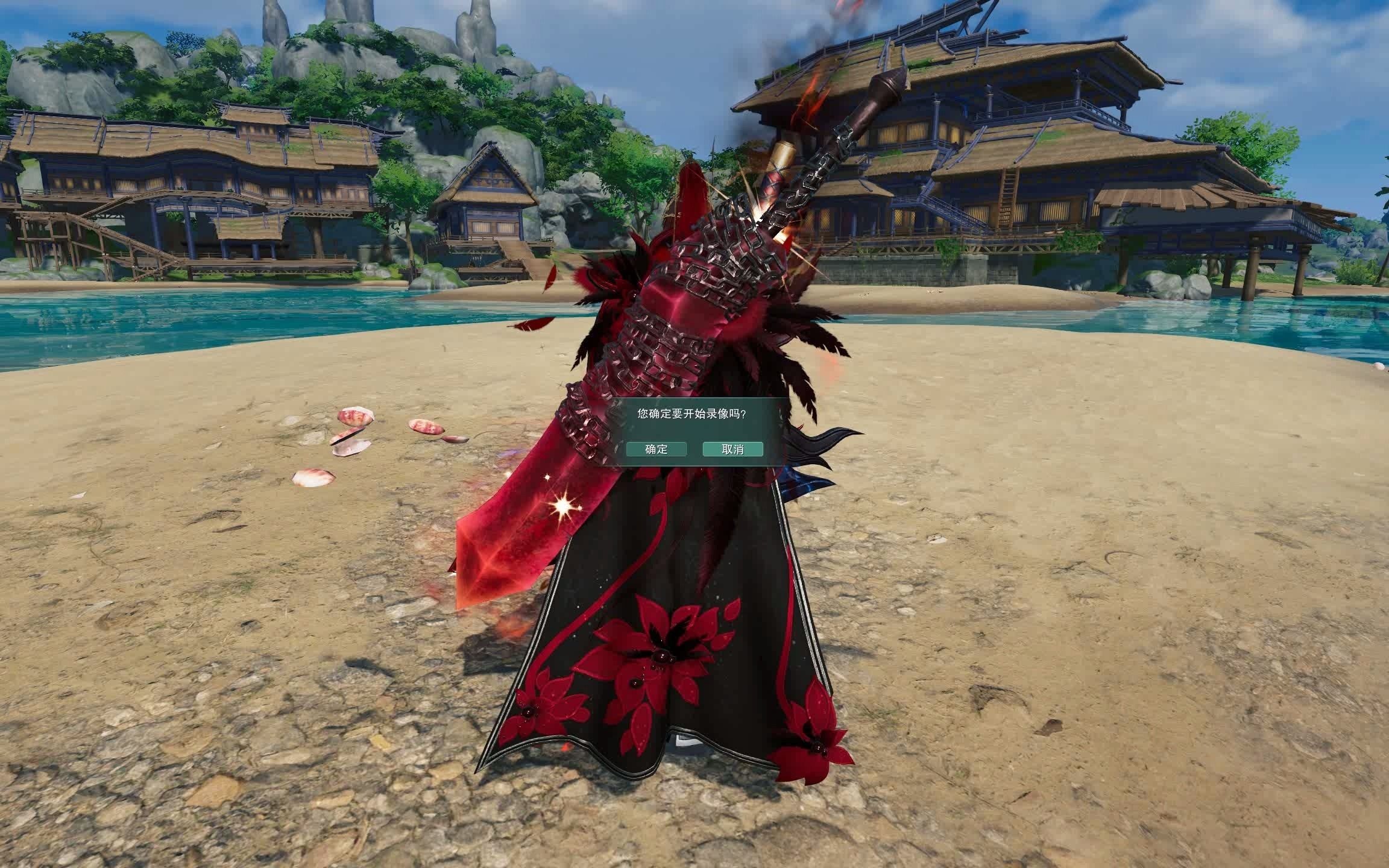 新版朱轩怀雀配黑白路三山四海