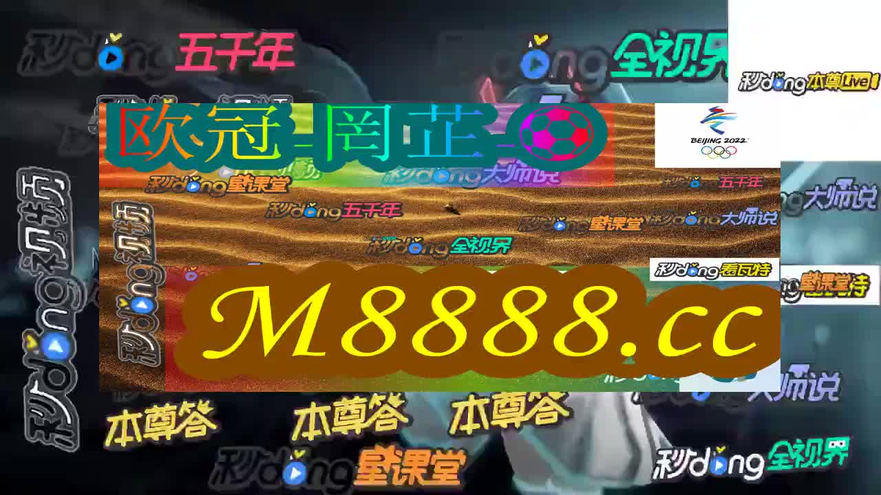 七必看!2024年澳门资料大全免费
