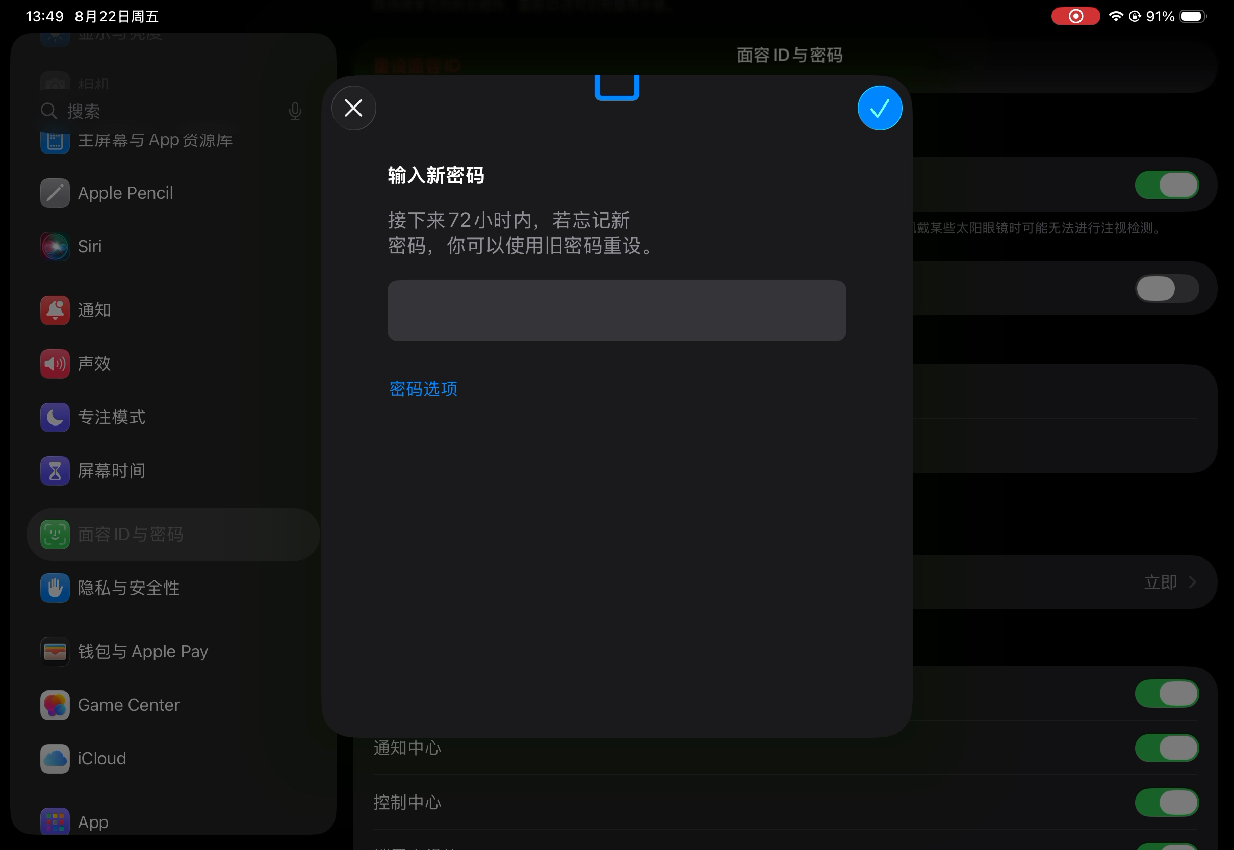 包含平板通话对方听不到声音怎么办呀苹果13的词条 包含平板通话对方听不到声音怎么办呀苹果13的词条