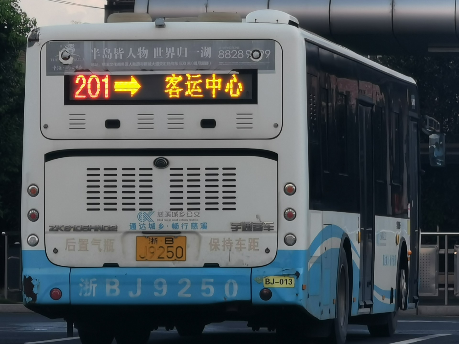 201路机动车 bj