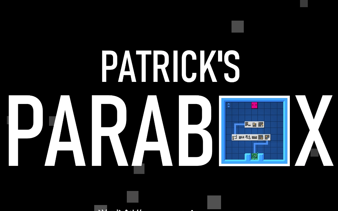 [图]《帕特里克的箱子无穷奇遇/Patrick's Parabox》