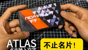 我们做了使命召唤的电子名片?