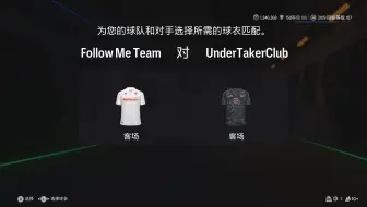 EAFC25 CNFPL S8 俱乐部超级联赛第十轮（Follow Me Team VS Smiley Club）