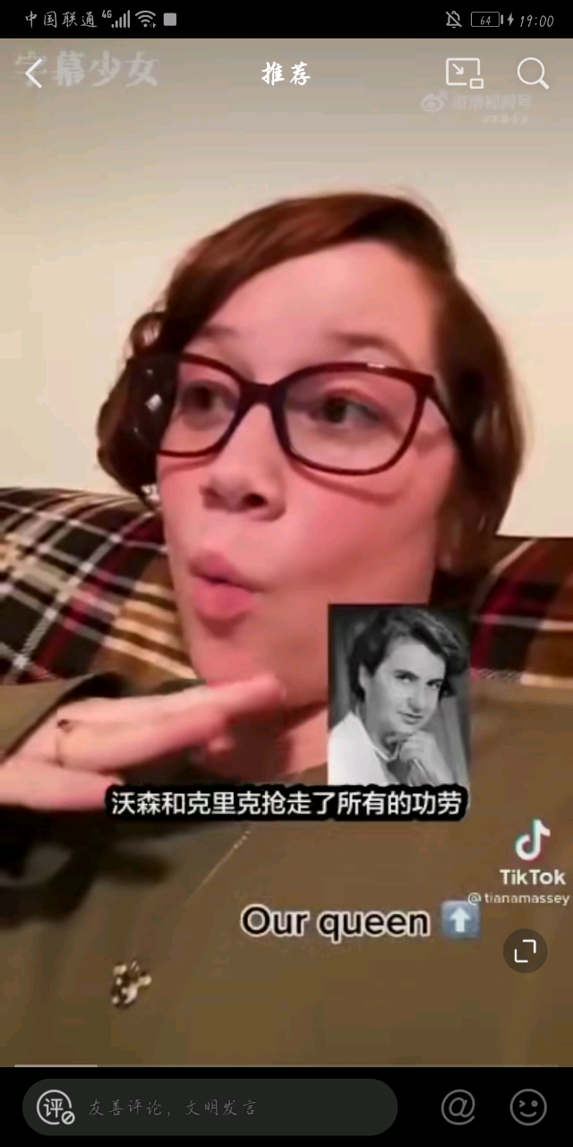 DNA之母——罗莎琳德.富兰克林哔哩哔哩bilibili